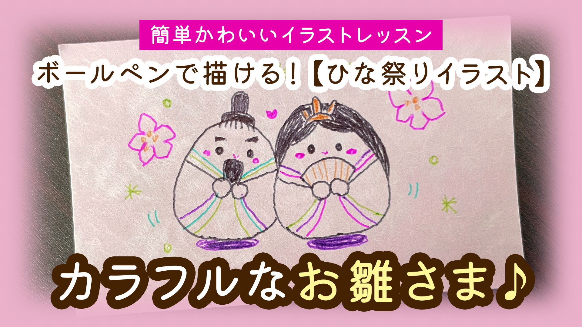 ひなの⋈﻿さま専用✧︎*。 手描きイラスト Yahoo!オークション - 【日曜終了】手描きイラストA4 お嬢様の