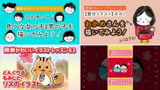 ストックイラスト素材になったレッスン作品